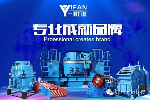 一帆機械售后 一帆機械售后